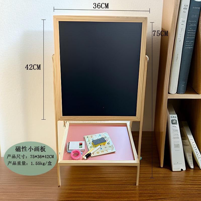 儿童画板双面画画磁性可擦画架宝宝黑板小黑板支架家用写字板擦写