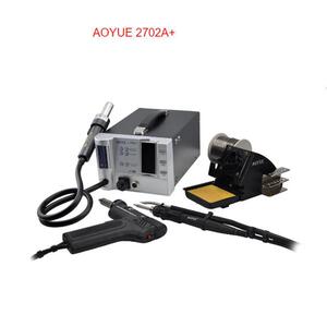 AOYUE傲月烙铁吸锡器组合工具2702A+多功能数显焊台 烙铁吸锡器