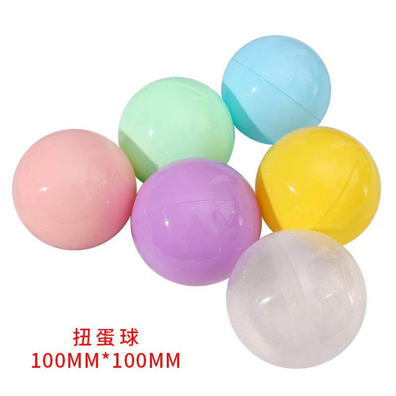 扭蛋壳100mm玛卡龙卡扣扭蛋壳10cm扭蛋球扭扭蛋扭蛋机专用扭蛋壳