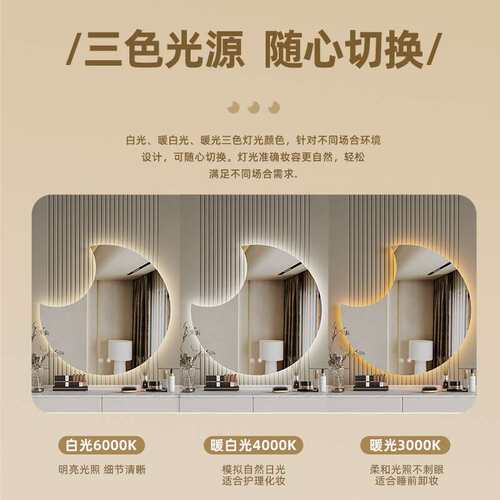 化妆镜台式桌面智能led大梳妆镜壁挂式主卧室贴墙梳妆台镜子带灯