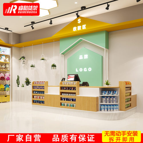 简约免安装转角收银台