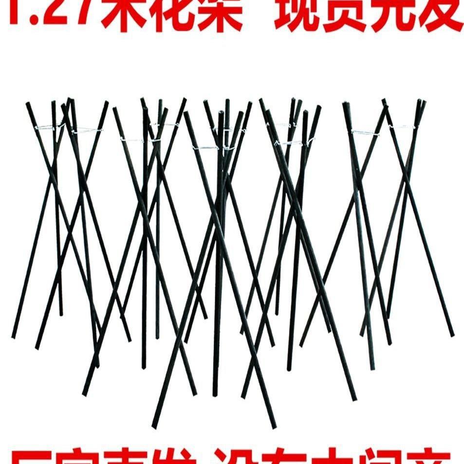 实木黑色开业花架子花篮三叉花架花盆架三脚架架三角支架