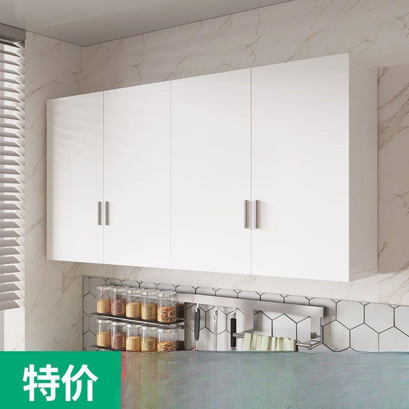家用吊柜壁柜墙上挂柜墙柜简约现代厨房阳台浴室储物吊柜