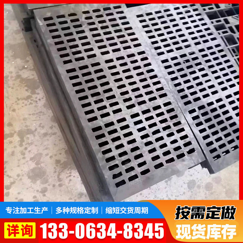 耐磨橡胶筛板振动筛选矿焦化用