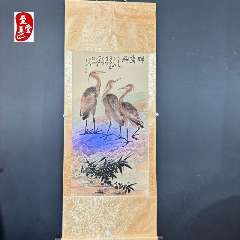 名人字画仿古画中堂卷轴挂画客厅装饰画防伪画李苦禅群鹭图