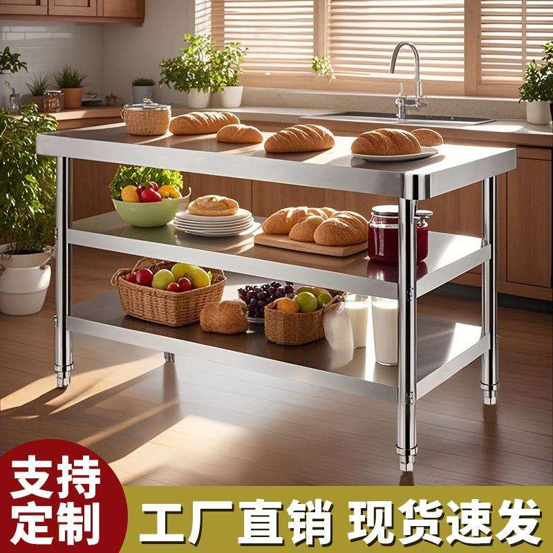 不锈钢工作台特厚商用圆角操作台厨房案板切菜台家用白钢多层切台图片
