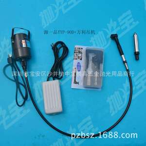 源一品90度电动弯头打磨机吊磨机90度弯头砂纸机模具抛光手柄
