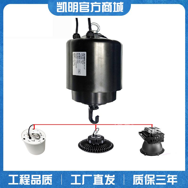 led节能厂房吊灯15米自动升降工矿灯100w150w200w250w300w仓库灯