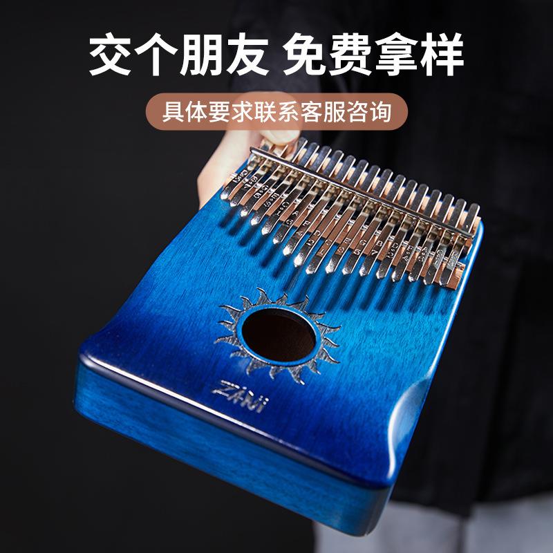 拇指琴21音卡林巴琴kalimba17音卡琳巴琴手指琴双指钢琴乐器跨境
