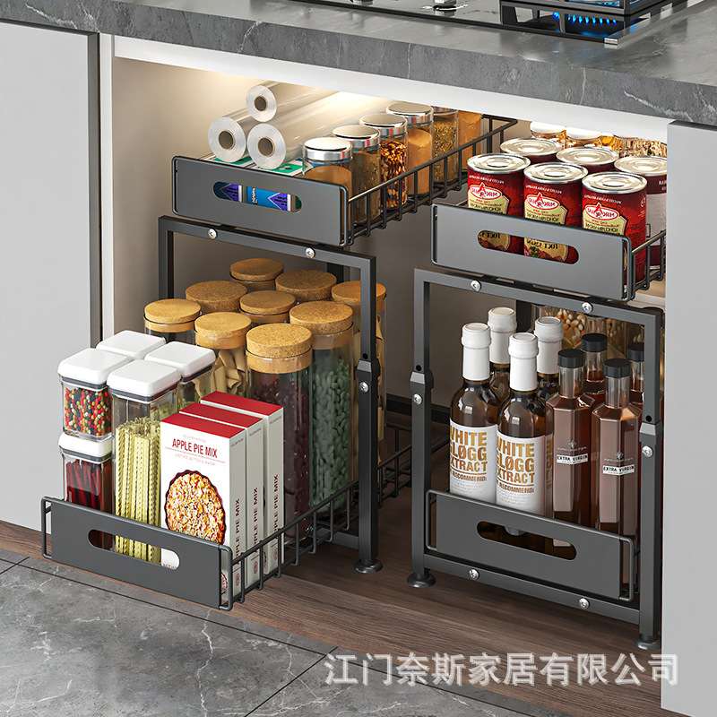 厨房下水槽置物架多功能调料瓶碗碟杂物抽拉式收纳架橱柜整理架子
