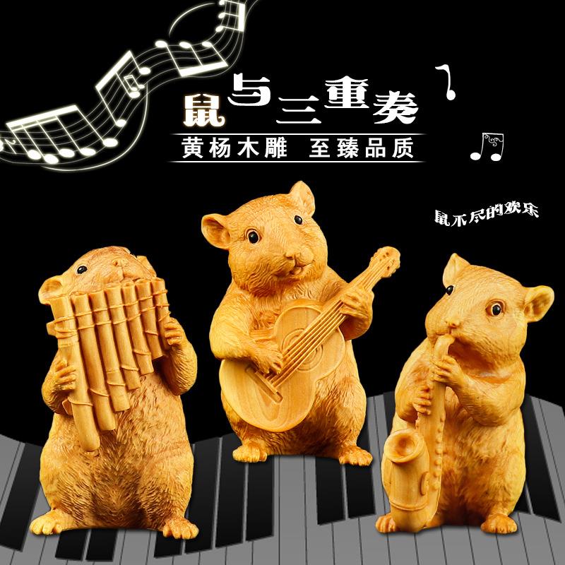 黄杨木雕生肖工艺品动物仓鼠老鼠创意家居饰品装饰财摆件手把件