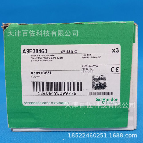 iC65L4PC63A漏保断路器