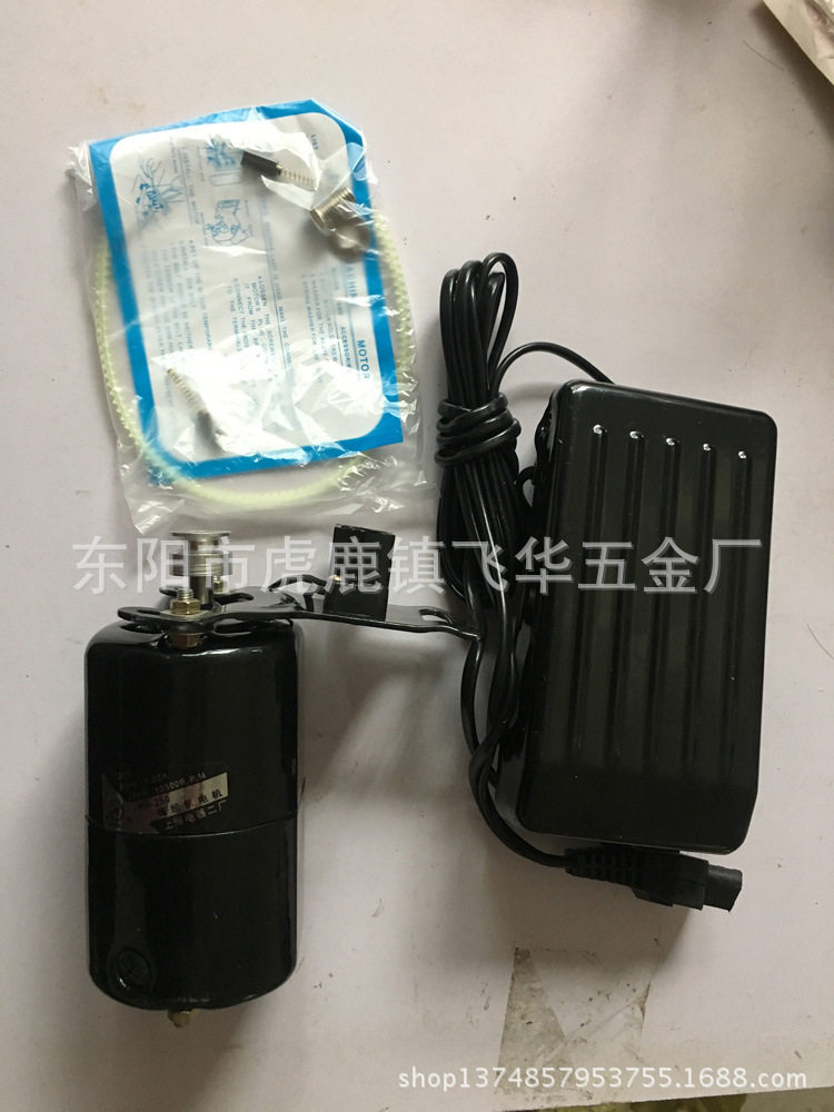 锁边机250W老式缝纫机电机顺转