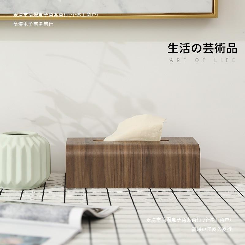 北欧胡桃纸抽盒纸巾盒客厅茶几家用收纳盒抽纸盒木质日式餐巾创意