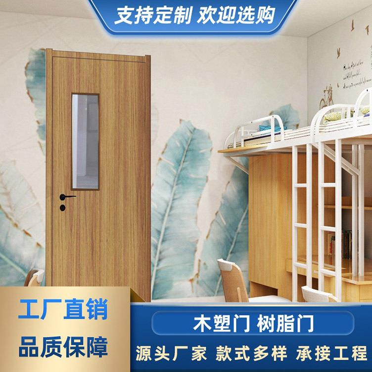 外贸出口树脂门木塑门 卧室门室内门厨房门 环保生态膜降噪免漆门