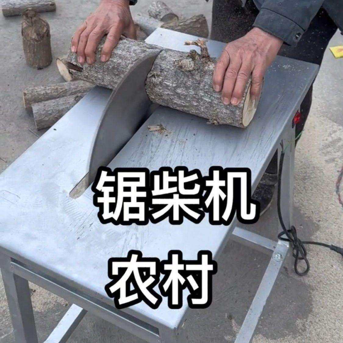 新款多功能家用锯柴工地锯板木工圆盘锯便捷台式一体锯带电机整套