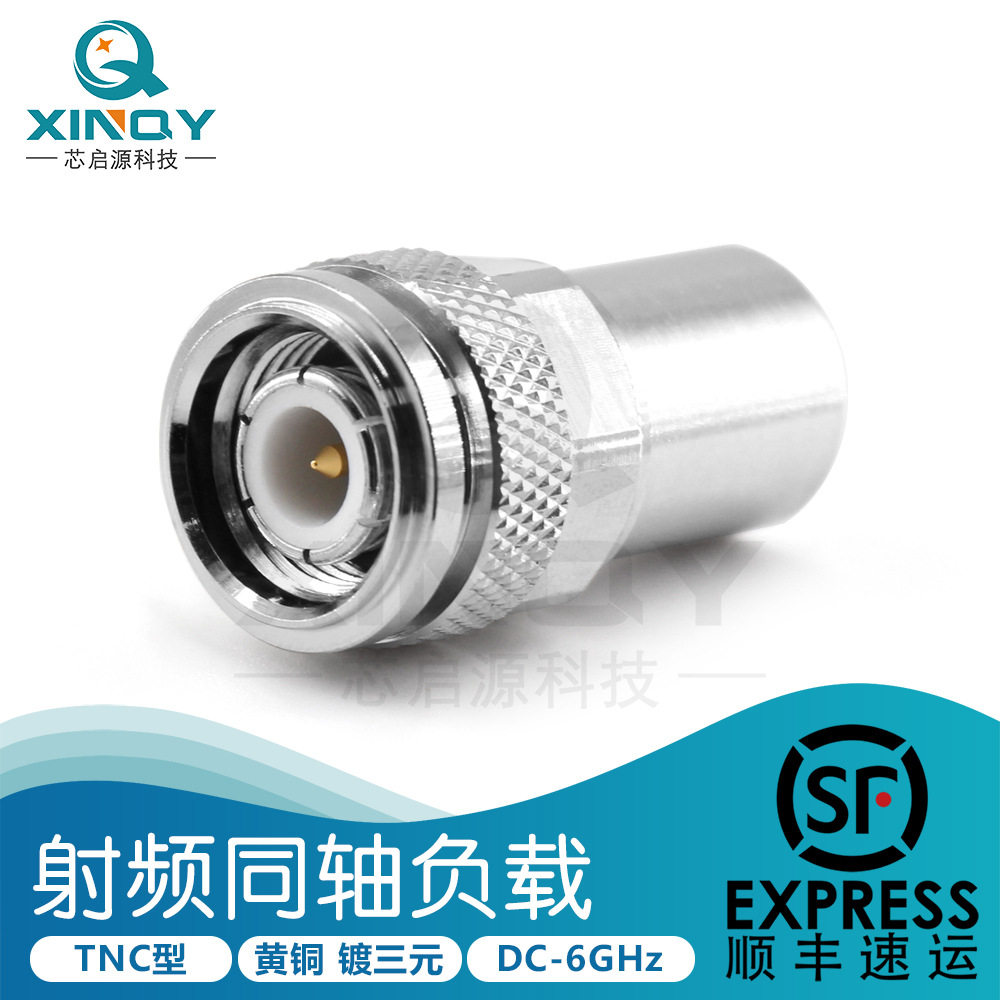 XINQY同轴负载TNC公头2w50欧姆负载信号测试堵头射频负载6G