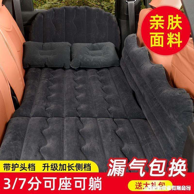 充气轿车后座气垫后排suv气垫床汽车充气床睡旅行垫床垫充气床通