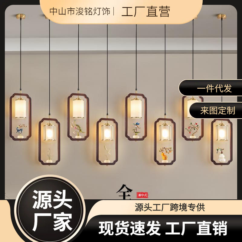 2024新款新中式卧室床头实木小吊灯中国风玄关走廊吧台过道线吊灯