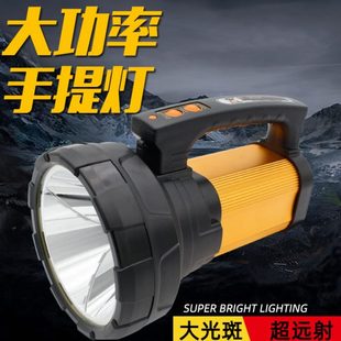 矿灯家用超大功率探照灯 泰中星手电筒强光充电超亮户外远射手提式