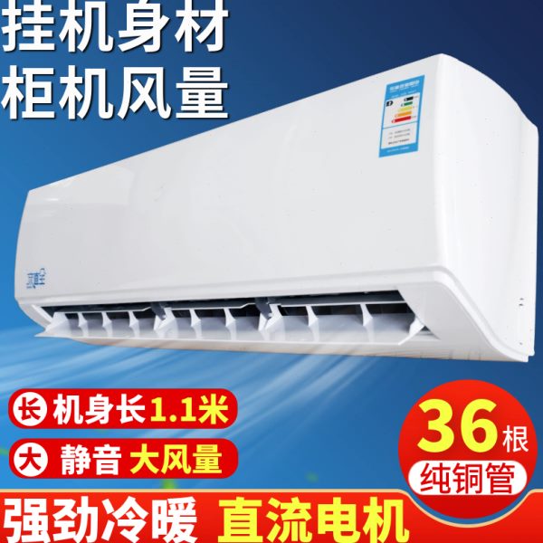 壁挂水空调挂机柜机明装风机盘管4P大风量水冷暖井水壁挂炉水空调
