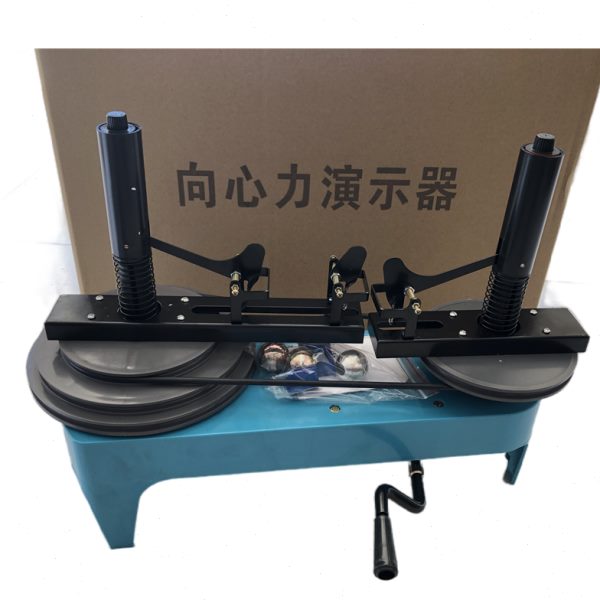 J2130向心力演示器高中物理实验用 教具教学仪器圆周运动合成分