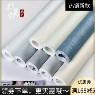 卧室客厅北欧风格 素色纯色灰色布纹亚麻墙纸现代简约日式 壁纸家用
