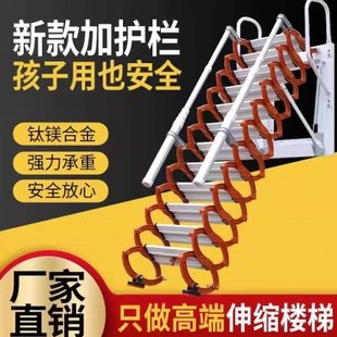 复试隐形小阁楼家用阁楼折叠伸缩楼梯合金工程梯加厚 室外专用挂式
