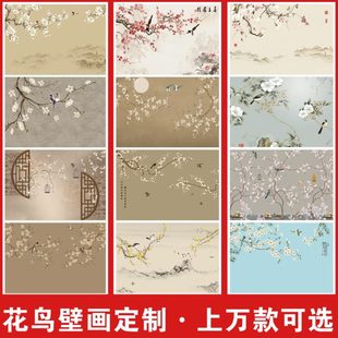 电视背景墙壁纸壁画现代水墨山水家装 新中式 客厅卧室书房影视墙布