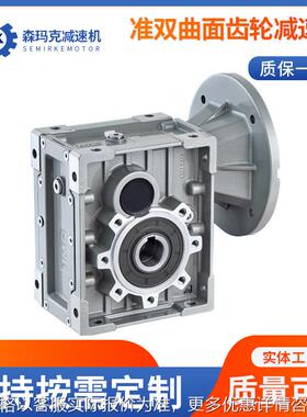 高效能减速机噪音小效率高准双曲面斜齿轮减速机厂家供应BKM075