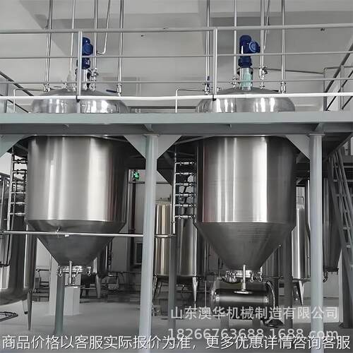 不锈钢反应釜电加热搅拌罐食品饮料乳化罐 保温真空压力配料罐