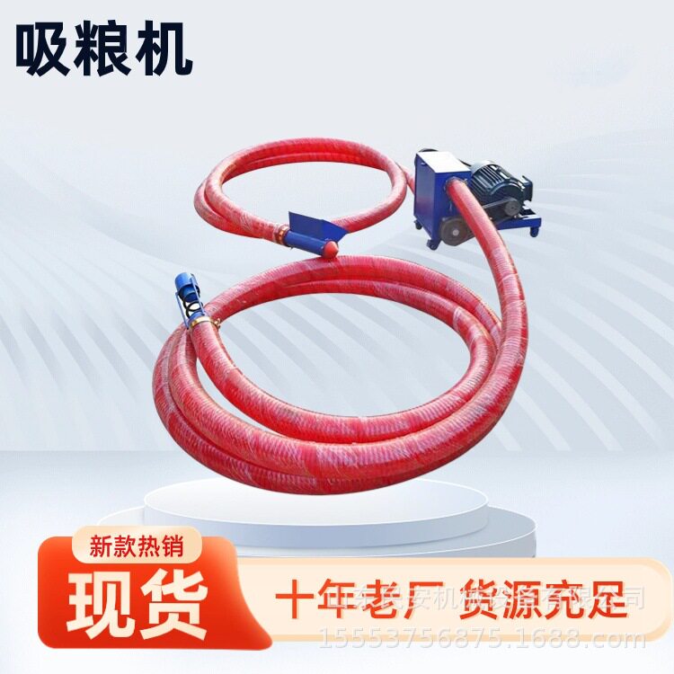 160型牛粪蛟龙吸料机 家用螺旋吸花生米机 玉米装卸车气力输送机