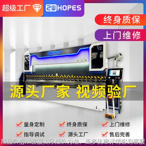 数控折弯机电液同步大型125T/4000全自动不锈钢板材高精度折弯机