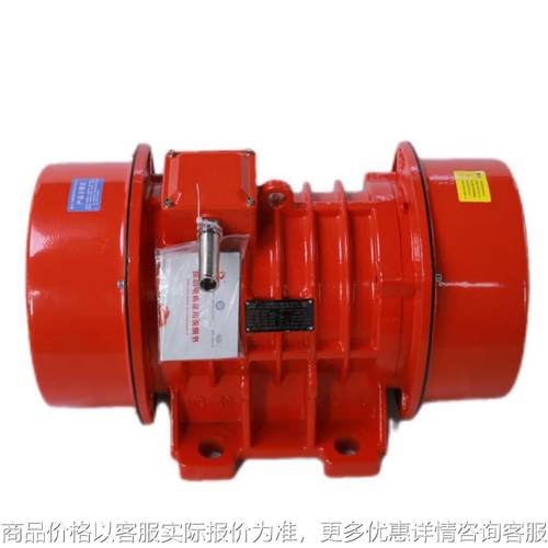 YZS震动电机YZO马达激振器1.5W震动筛用实体厂家特种电机