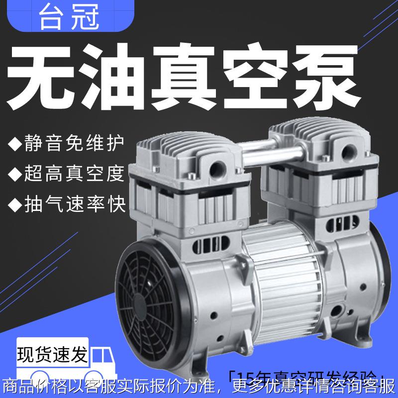 厂家负压泵JP-240H静音微小型无油真空泵工业级活塞抽气泵