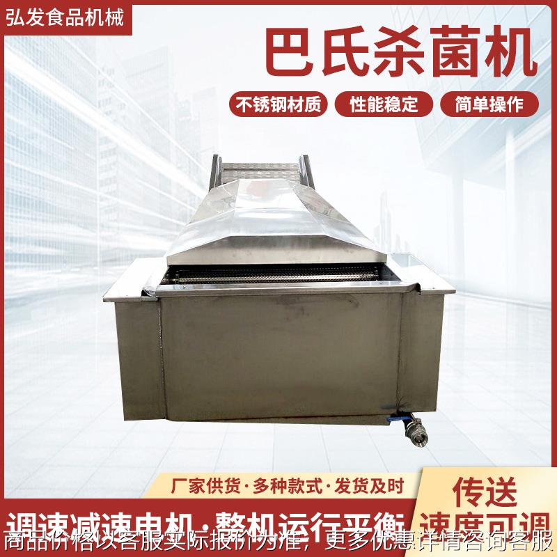 商用罐头玻璃瓶巴氏杀菌机 椰果浆珍珠丸子巴氏杀菌流水线诸城