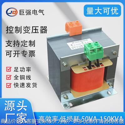 变压器厂家BK-2500VA控制220v/110/96/48/36/24/6.3/5V质保工频