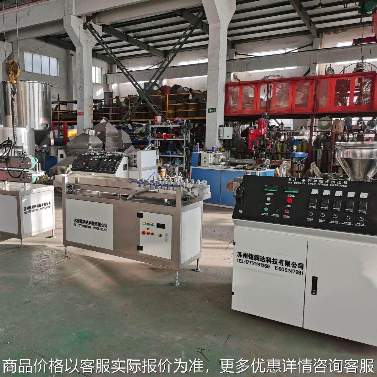 型材生产线张家港厂家定制pvc挤出生产设备塑料挤出管材生产线