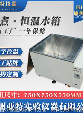 厂家直营 电加热工业恒温水箱化工桶加温恒温水箱 沸煮恒温水槽