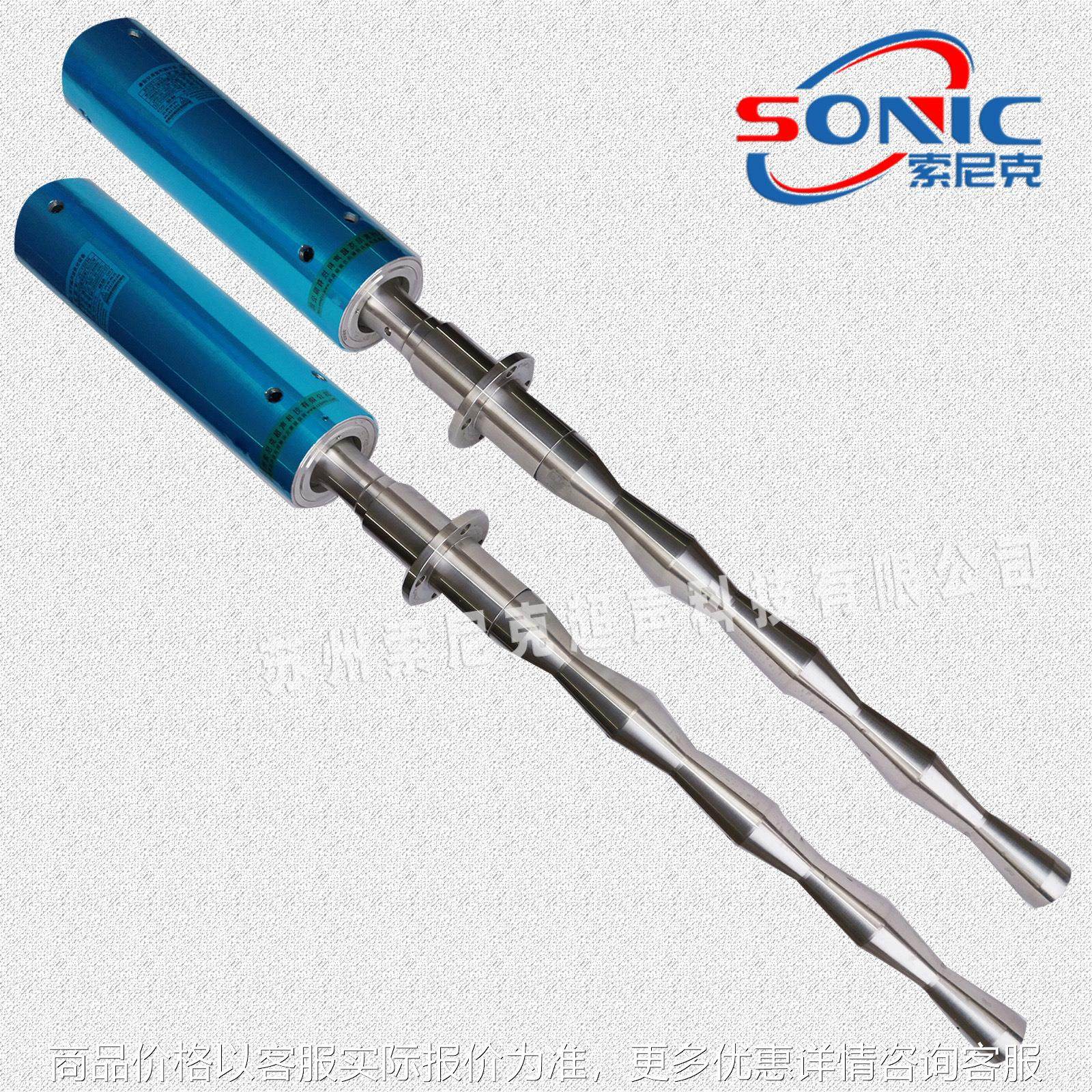 插入式超声波固液乳化机 石墨烯超声波乳化机 燃料电池乳化机,工业油品/胶粘/化学/实验室用品,分散机,淘宝优惠券,粉丝福利购,淘宝优惠卷