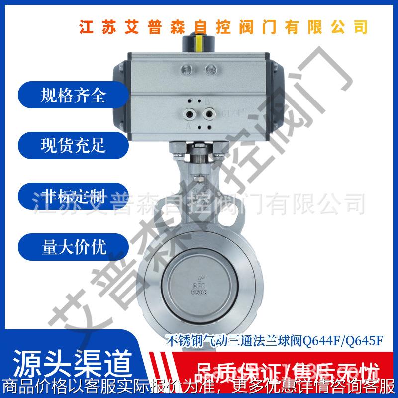 不锈钢气动高性能对夹蝶阀 F672F气动双偏心高性能对夹蝶阀蝶阀