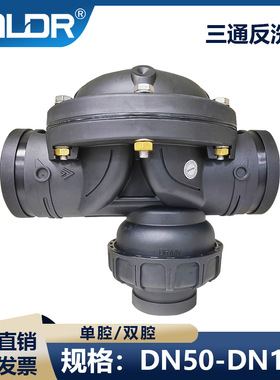 多若特Dorot 两位三通阀 塑料反冲洗阀 伯尔梅特三通阀