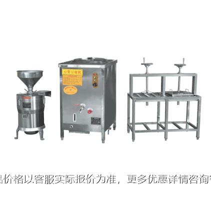 豆腐机全自动商用大型做豆腐设备多功能组合式豆浆豆花豆腐机