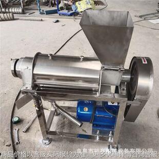 多种黄桃榨汁机 哈密瓜螺旋挤汁机 全自动果蔬榨汁设备一机多用