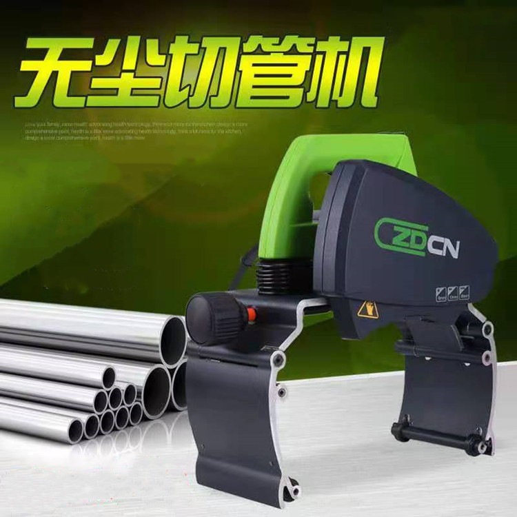 山东工厂直供220型400型不锈钢切管机 全铜电机耐用手持式割管机