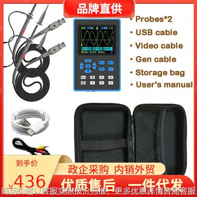 DSO2512G手持数字示波器120M带宽双通道便携信号发生器500采样率