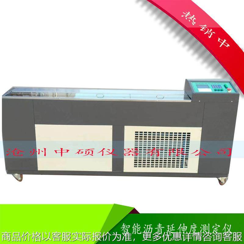 LYY-8/9沥青延伸度测定仪 电脑智能沥青延伸仪低温延伸仪液晶显示,五金/工具,其它仪表仪器,淘宝优惠券,粉丝福利购,淘宝优惠卷