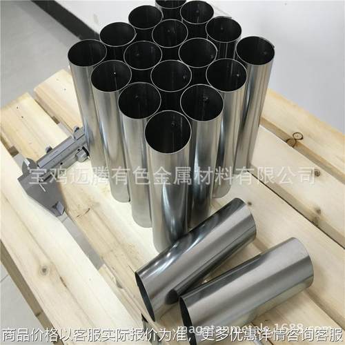 耐高温纯钼管，高温钼管，铆接钼管，烧结钼管，361,364，TZM