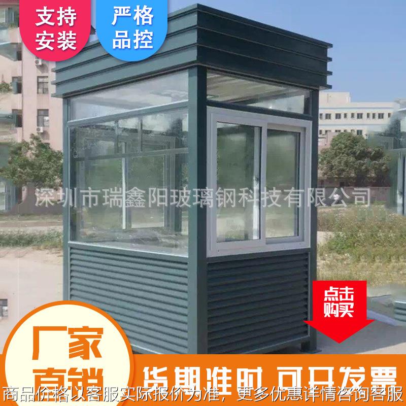 岗亭 彩钢岗亭 岗亭厂家供应 小区门卫岗亭 彩钢厕所 流动厕所