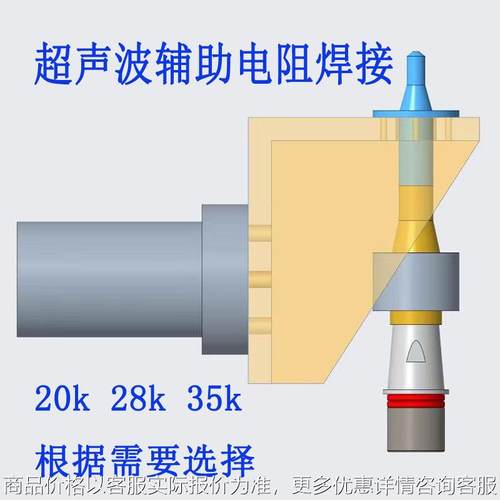 超声波辅助焊接设备 超声波辅助电阻焊机焊接铜铁铝 金属焊接机